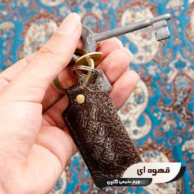 جاکلیدی چرم عطارد مدل C01