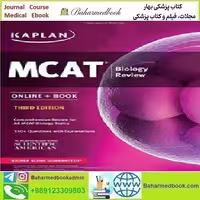 MCAT Biology Review Kaplan Test Prep 2016 TRUE PDF price 1€ - کتاب پزشکی بهار