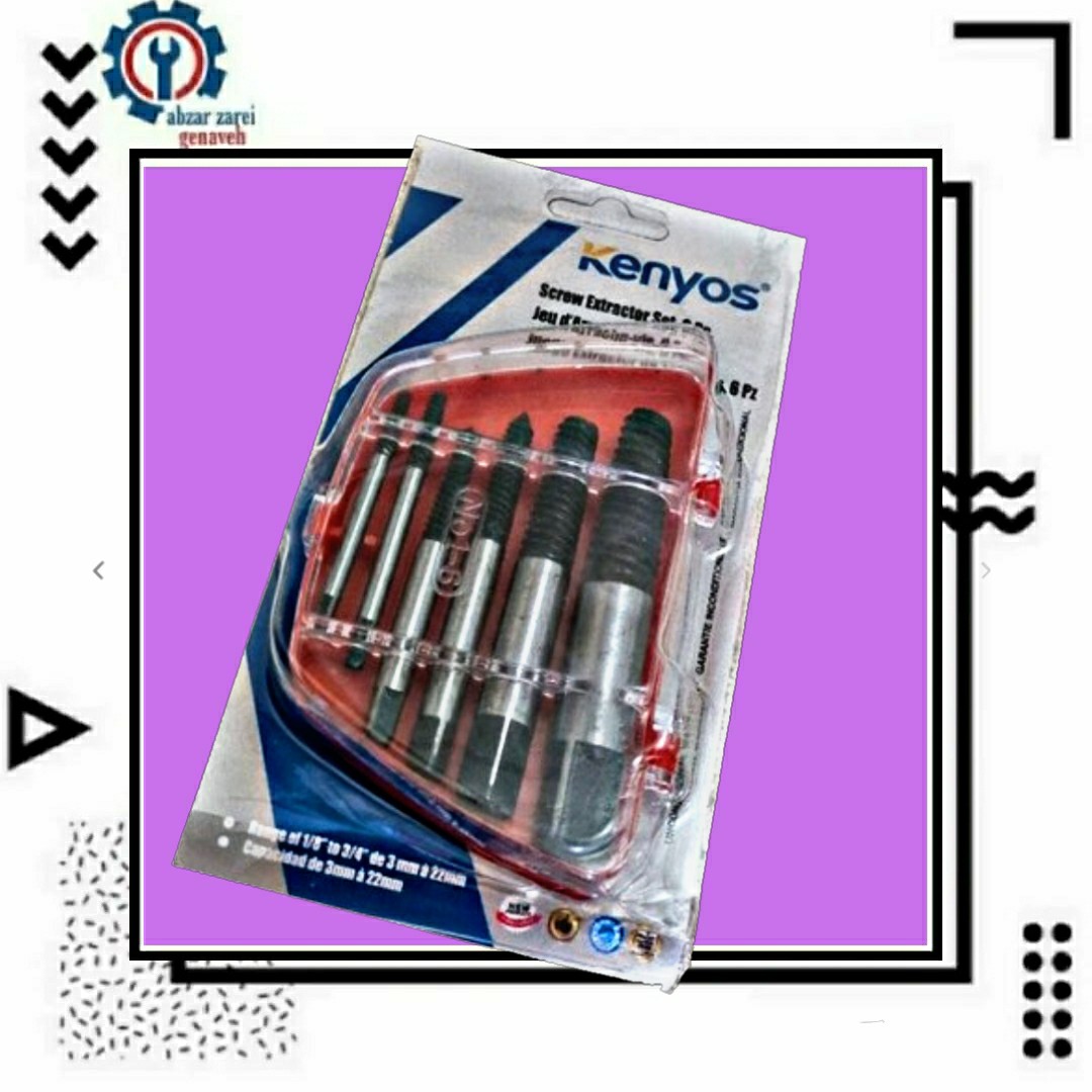 قلاویز چپگرد کنیوس کد NO1-006 مجموعه 6 عددی