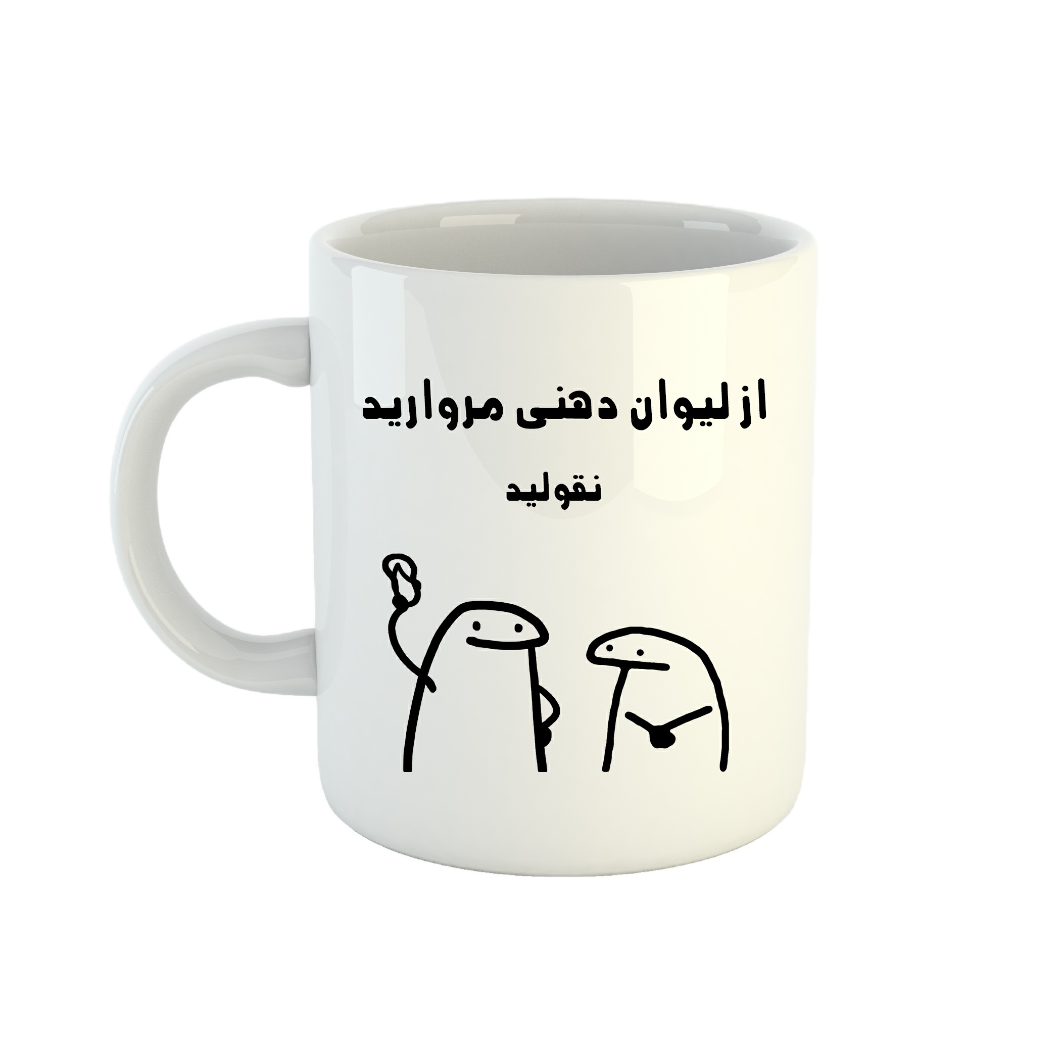 ماگ طرح اسم مروارید مدل میقولی