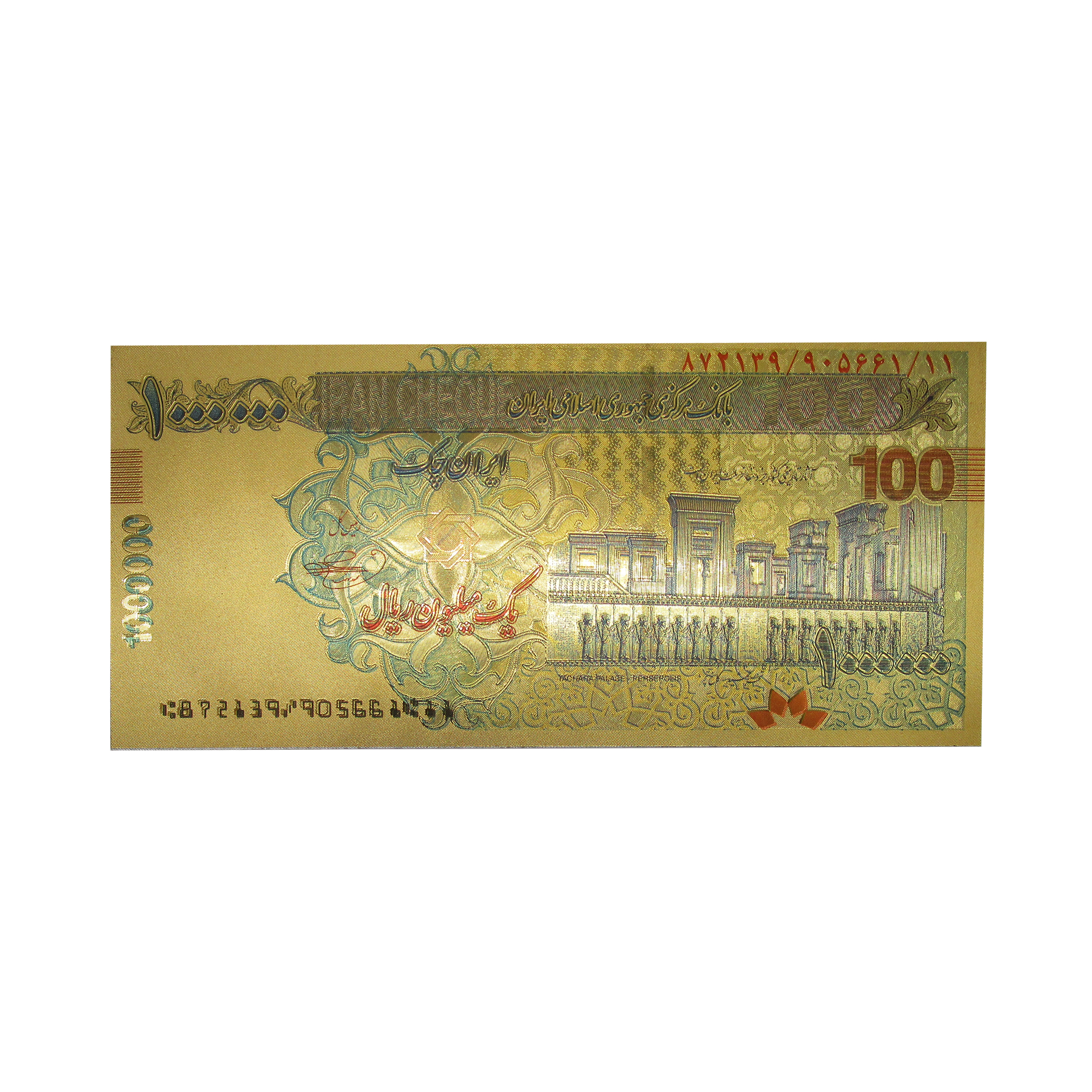  اسکناس تزیینی طرح یک میلیون ریالی