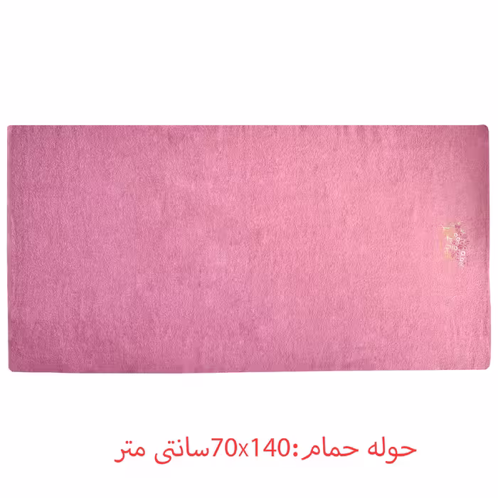 سرویس حوله پالتویی 3 تکه ملیسا مدل M-88657