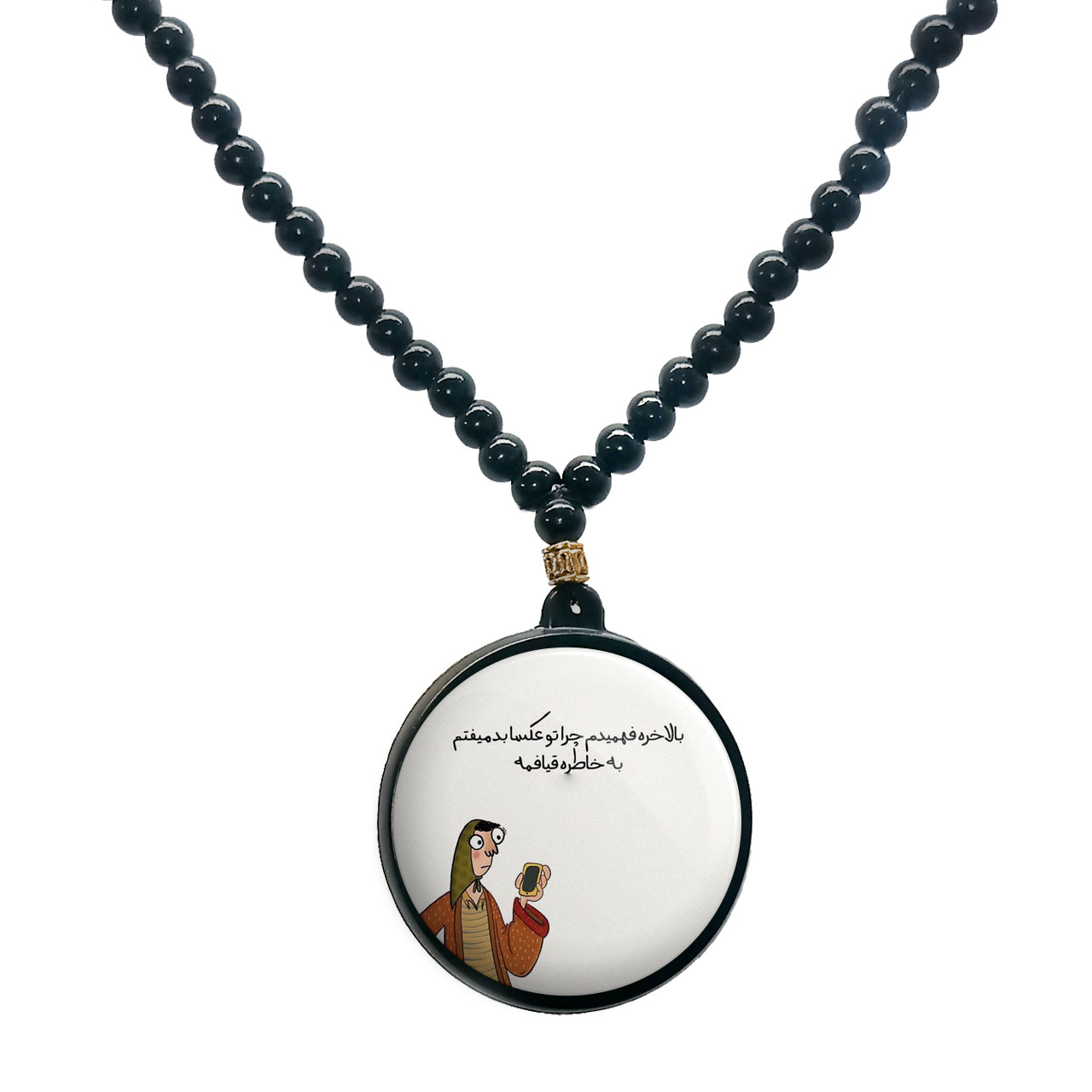 گردنبند پرمانه طرح fun کد pmd.23904 مدل دو طرفه