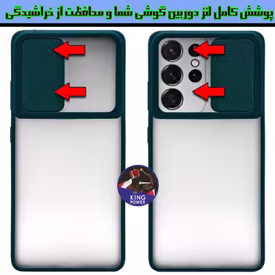 کاور کینگ پاور مدل PMK21 مناسب برای گوشی موبایل سامسونگ Galaxy S21 Ultra