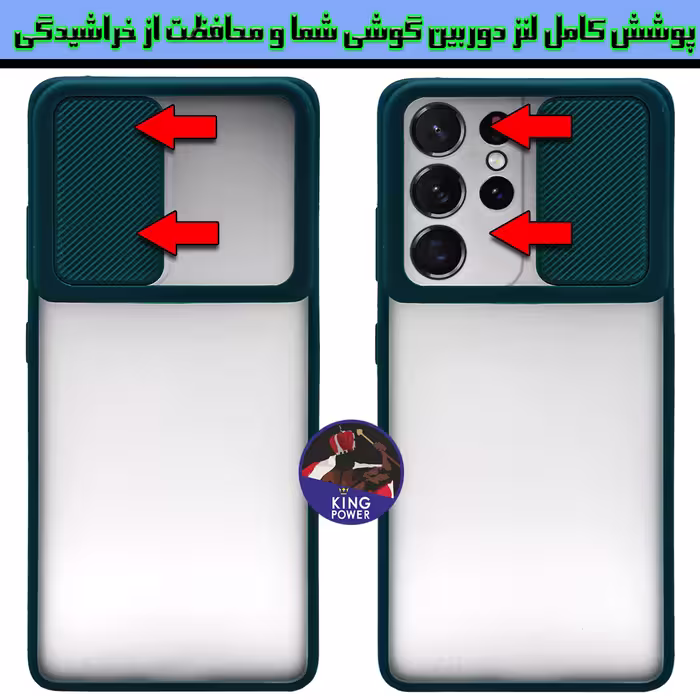 کاور کینگ پاور مدل PMK21 مناسب برای گوشی موبایل سامسونگ Galaxy S21 Ultra