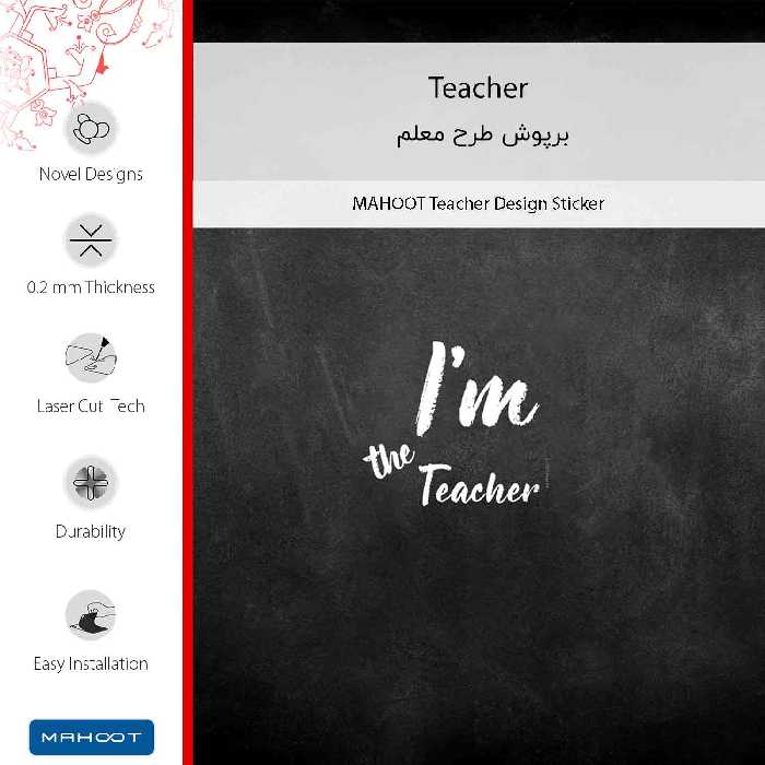 برچسب پوششی ماهوت مدل Teacher مناسب برای گوشی موبایل هوآوی Nova 9