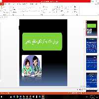 پاورپوینت آموزش املا به کودکان مقطع ابتدایی