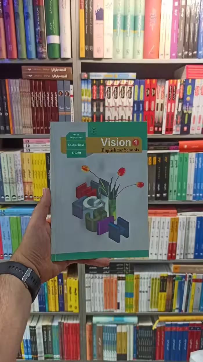 کتاب درسی انگلیسی دهم کلیه رشته ها - بانک کتاب ماندگار-قیمت-خرید-کتاب-کمک-درسی-کنکور-دانشگاهی