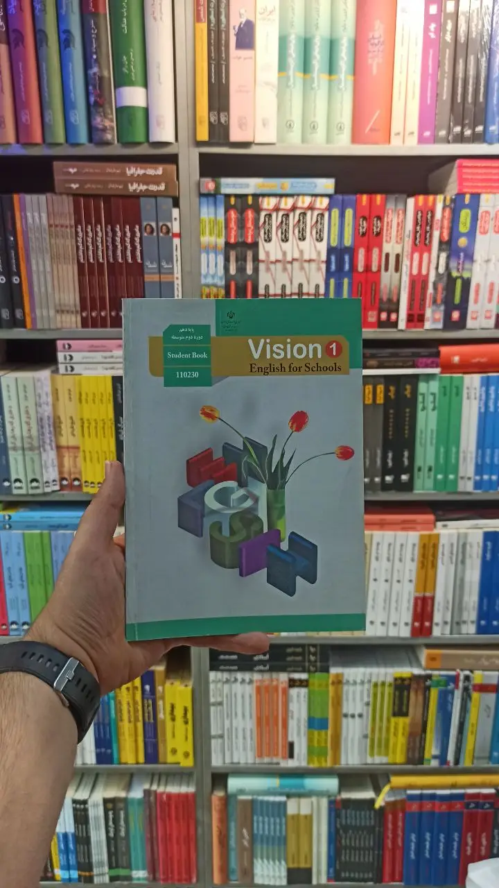 کتاب درسی انگلیسی دهم کلیه رشته ها - بانک کتاب ماندگار-قیمت-خرید-کتاب-کمک-درسی-کنکور-دانشگاهی