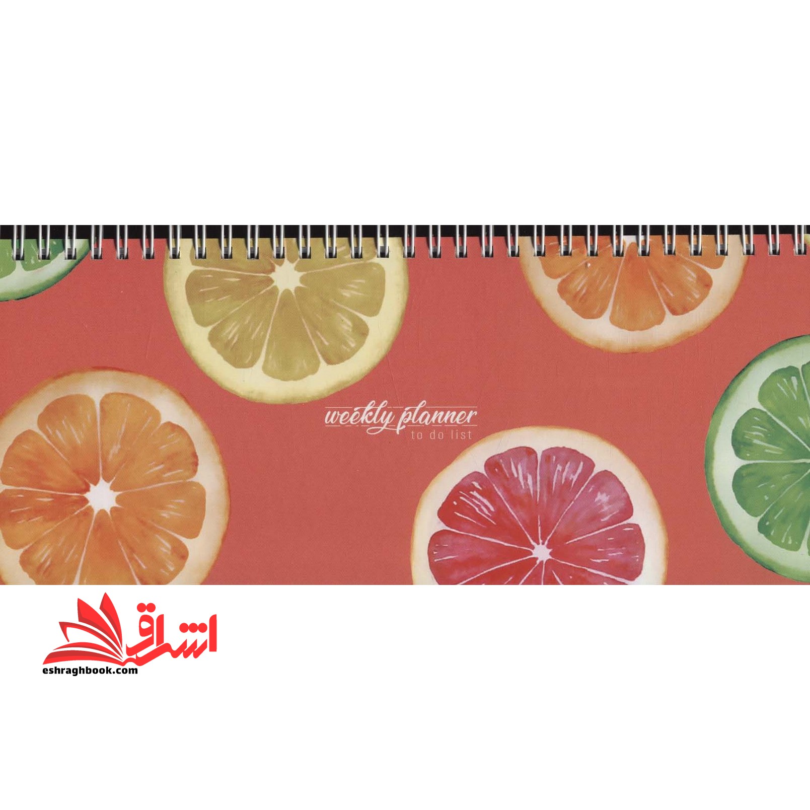 WEEKLY PLANNER دفتر برنامه ریزی پلنر - فروشگاه کتاب اشراق