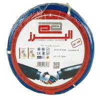  سیم برق افشان 1 در 1.5 اعتماد کابل البرز مدل ETM125AL