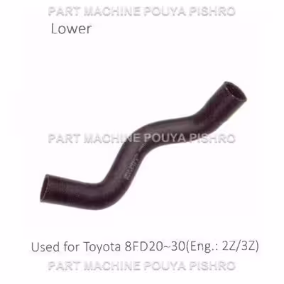 شیلنگ رادیاتور ليفتراك تویوتا مدل Toyota 8FD20~30 Eng.: 2Z/3Z