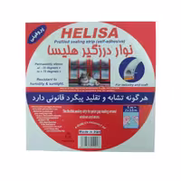 نوار درزگیر درب و پنجره هلیسا مدل پروفیلی - طوسی رنگ (5 متری، درجه 1)