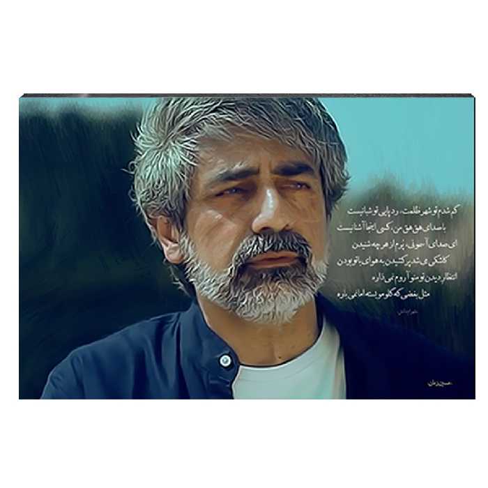 تابلو شاسی طرح حسین زمان کد 4G248