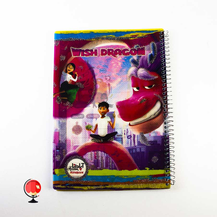 دفتر مشق 100 برگ سیمی طرح آرزوی اژدها جلد طلقی آپادانا