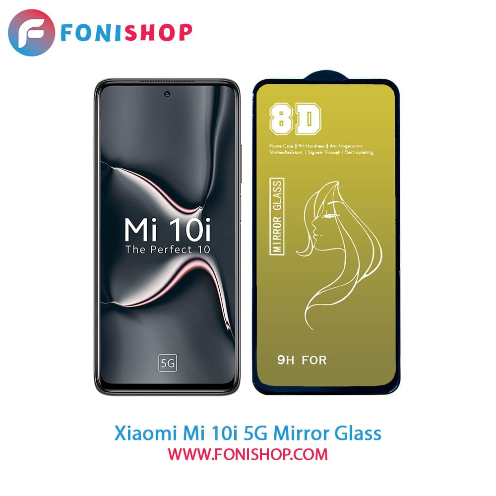 گلس محافظ صفحه نمایش آینهای شیائومی Xiaomi Mi 10i 5G