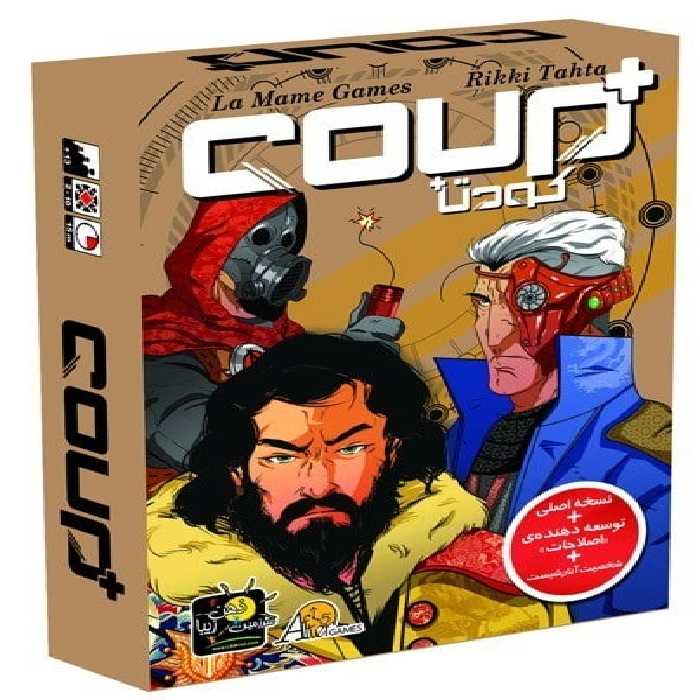 بازی فکری کودتا پلاس (Coup   ) - کتاب‌فروشی کوچه کتاب