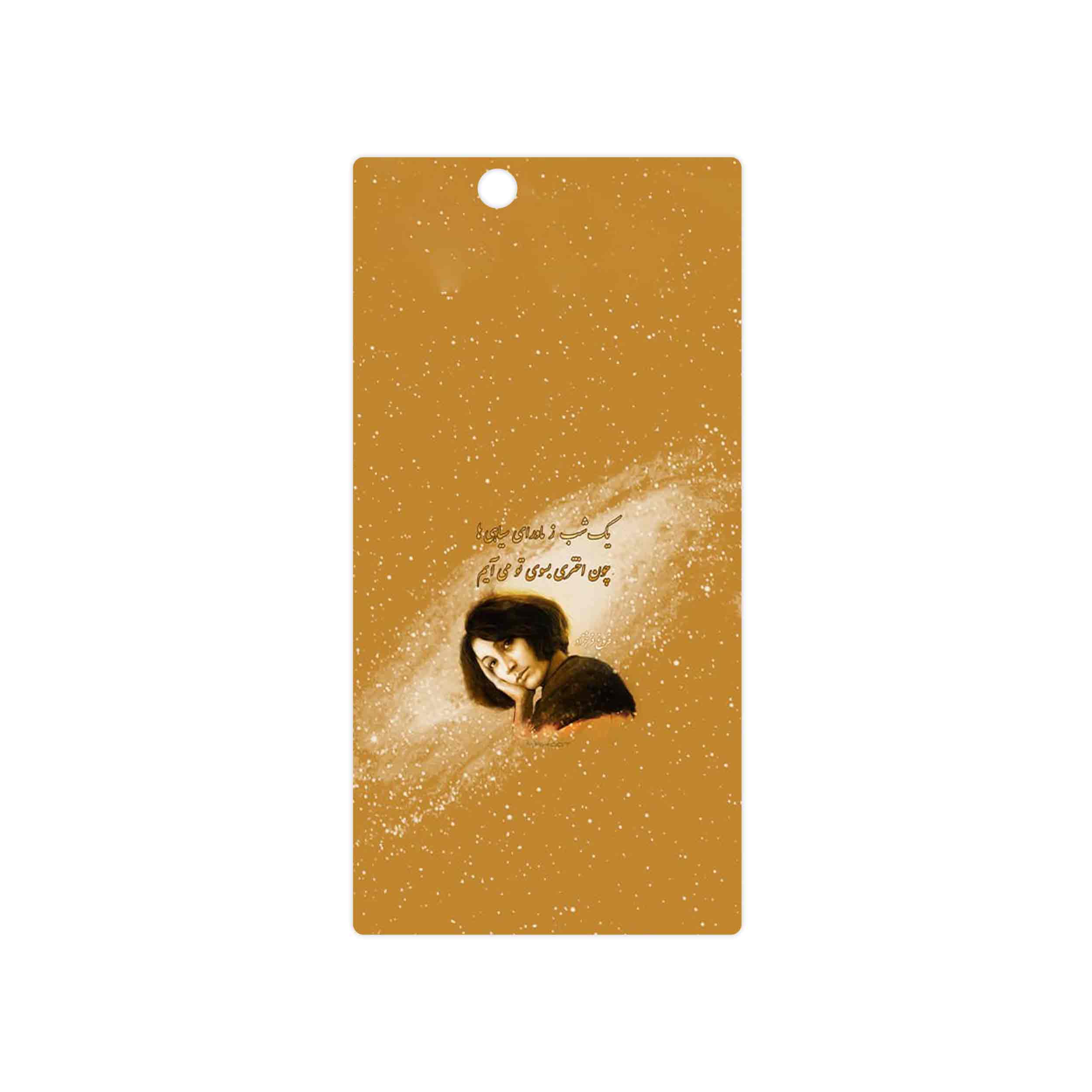 برچسب پوششی ماهوت مدل Forough Farrokhzad مناسب برای گوشی موبایل سونی Xperia Z Ultra