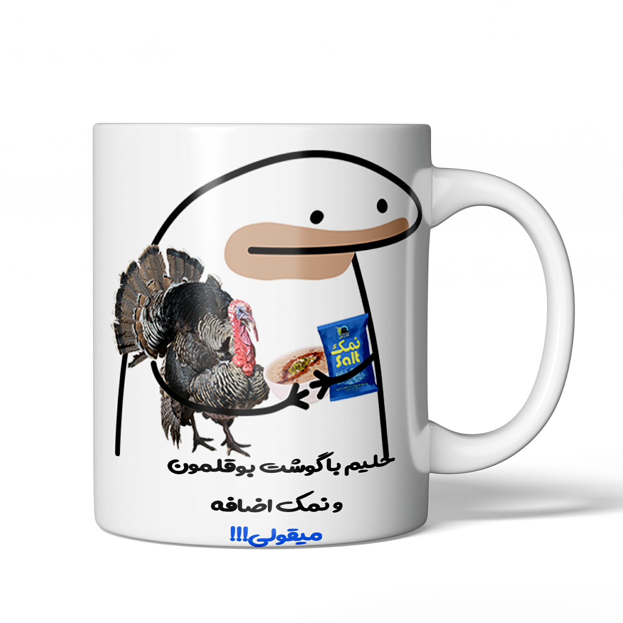 لیوان ماگ سرامیکی مدل میقولی 00رنگ ثابت متن و طرح قابل تغییر میباشد