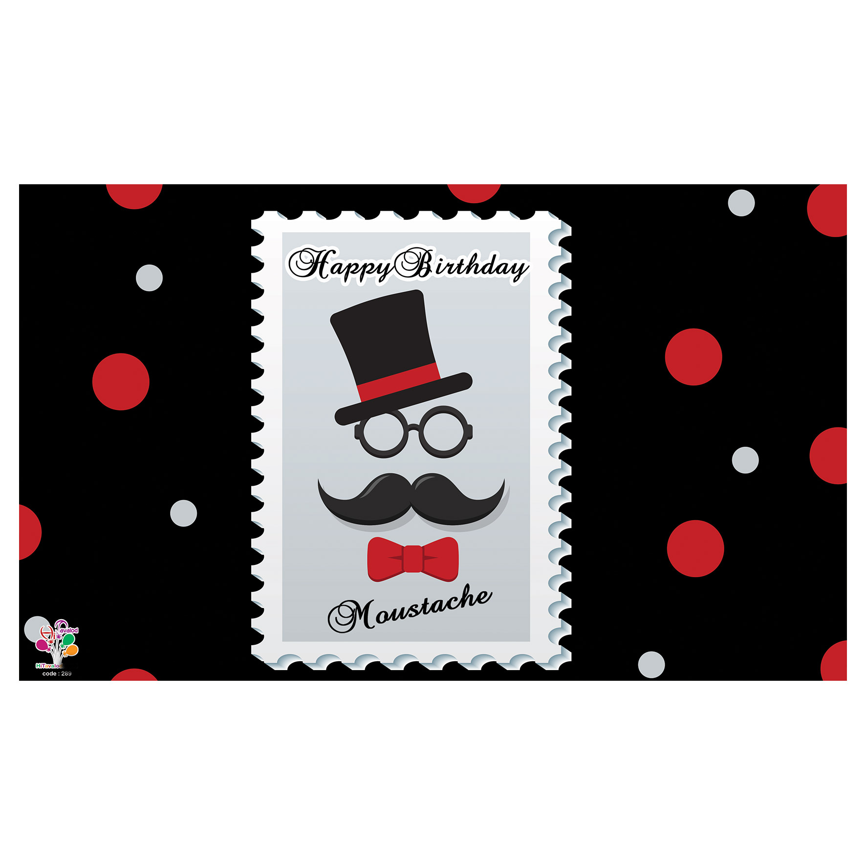   بنر تولد طرح سیبیل کد 289