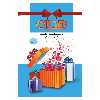 کتاب هدیه اثر اسپنسر جانسون انتشارات پل 