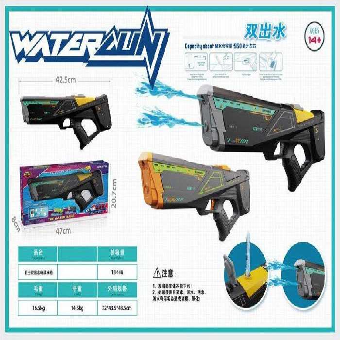 تفنگ ابپاش شارژی T_03