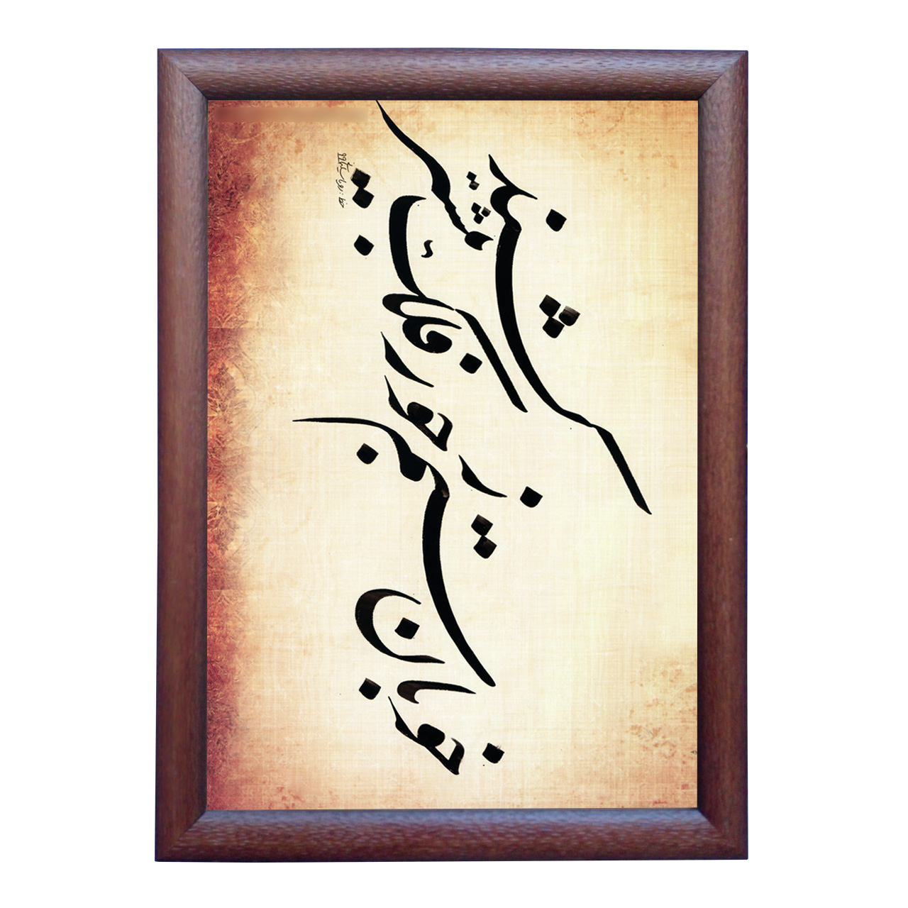 تابلو خطاطی اثر رویا سلیمانی مدل NTK441