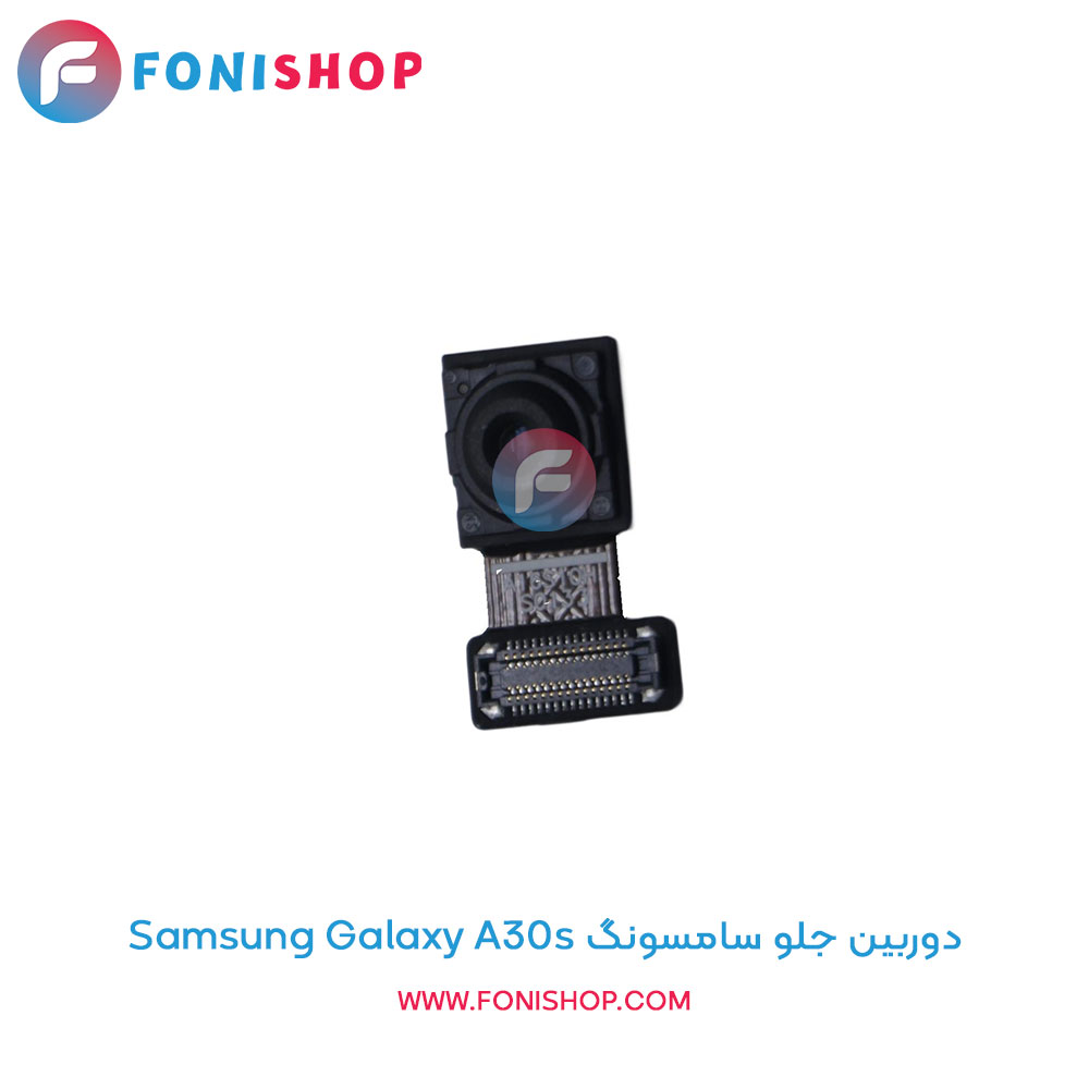 دوربین جلو سامسونگ Samsung Galaxy A30s