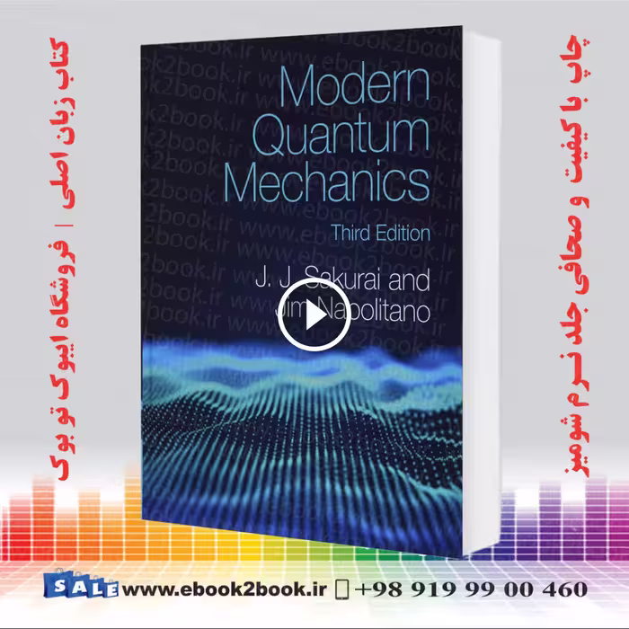 Modern Quantum Mechanics 3rd Edition 2020