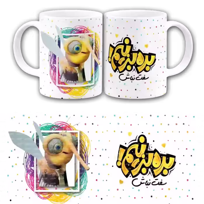 ماگ  پشه مدل  L12