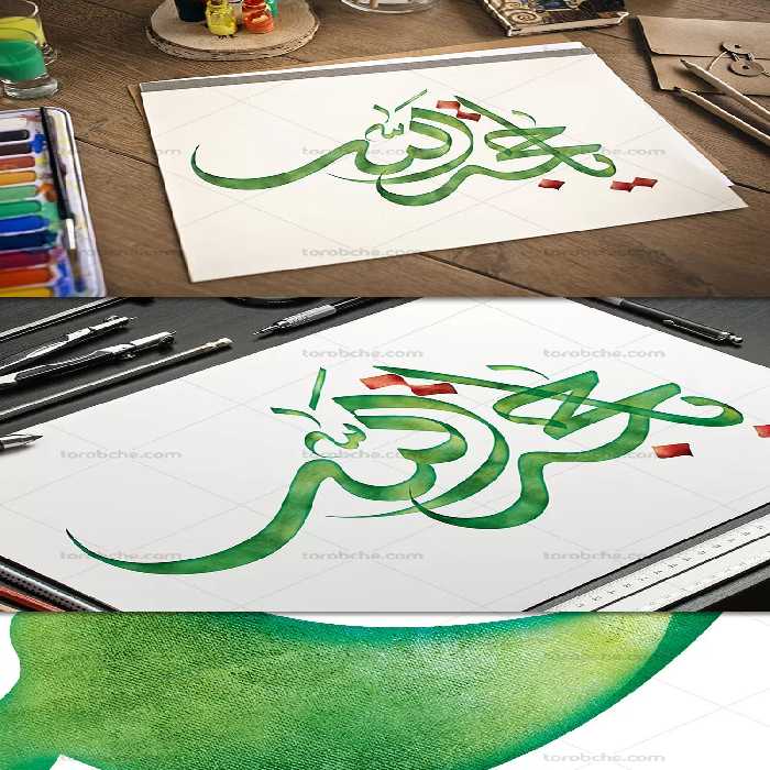 تایپوگرافی یا حجه الله | گرافیک با طعم تربچه