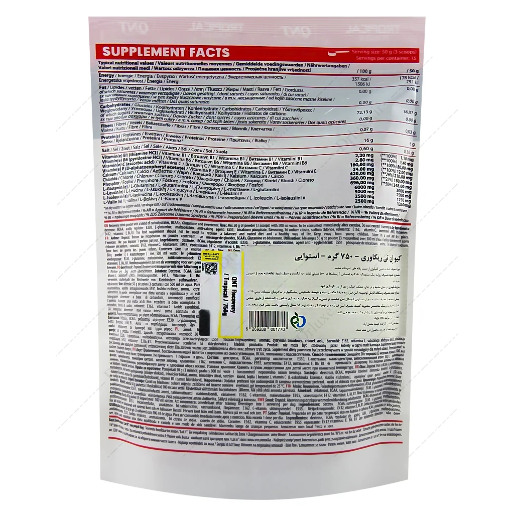 ریکاوری کیو ان تی، پودر ریکاوری QNT