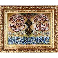 تابلو فرش دستباف فرش میرنظامی مدل وان یکاد سوره کوثر و توحید کد 897