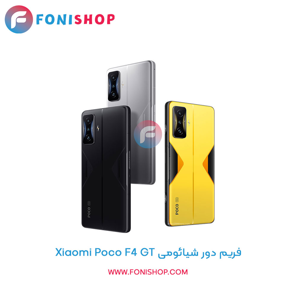 فریم دور شیائومی Xiaomi Poco F4 GT