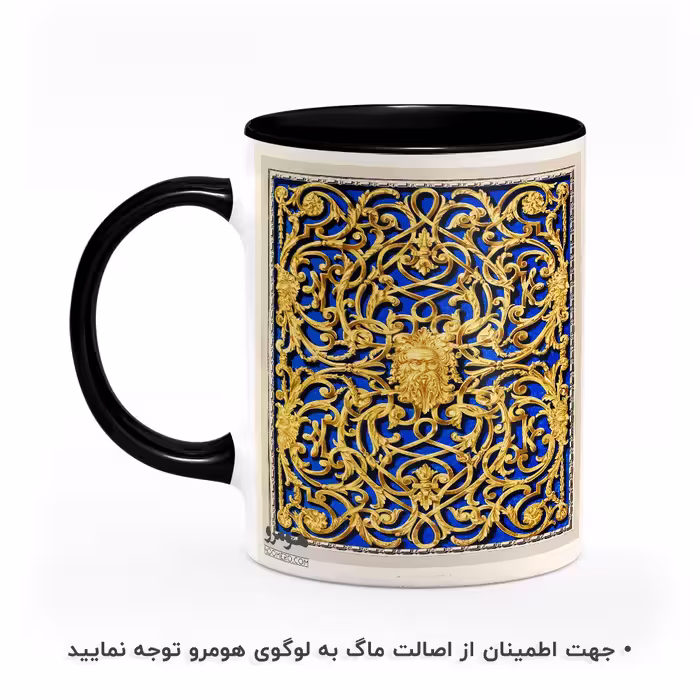 ماگ هومرو طرح فرش سنتی ایرانی مدل MG7905