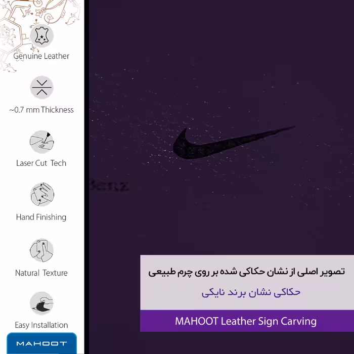 برچسب پوششی ماهوت مدل PL-NK مناسب برای گوشی موبایل سامسونگ Galaxy A3 2017