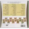 کتاب خانواده خرس ها اثر جمعی از نویسندگان نشر موزون