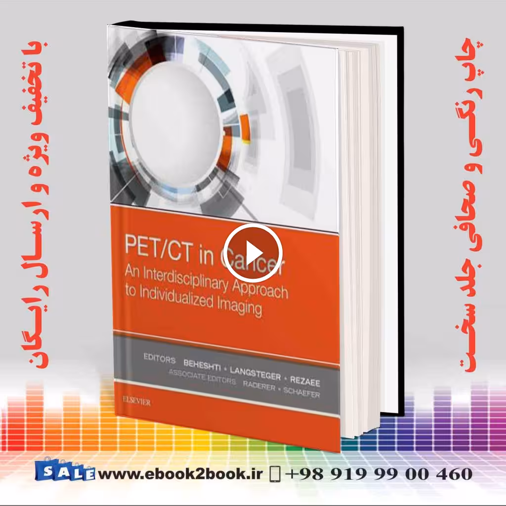 PET/CT in Cancer: An Interdisciplinary Approach to Individualized Imaging