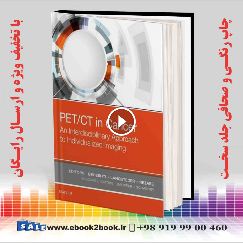 PET/CT in Cancer: An Interdisciplinary Approach to Individualized Imaging