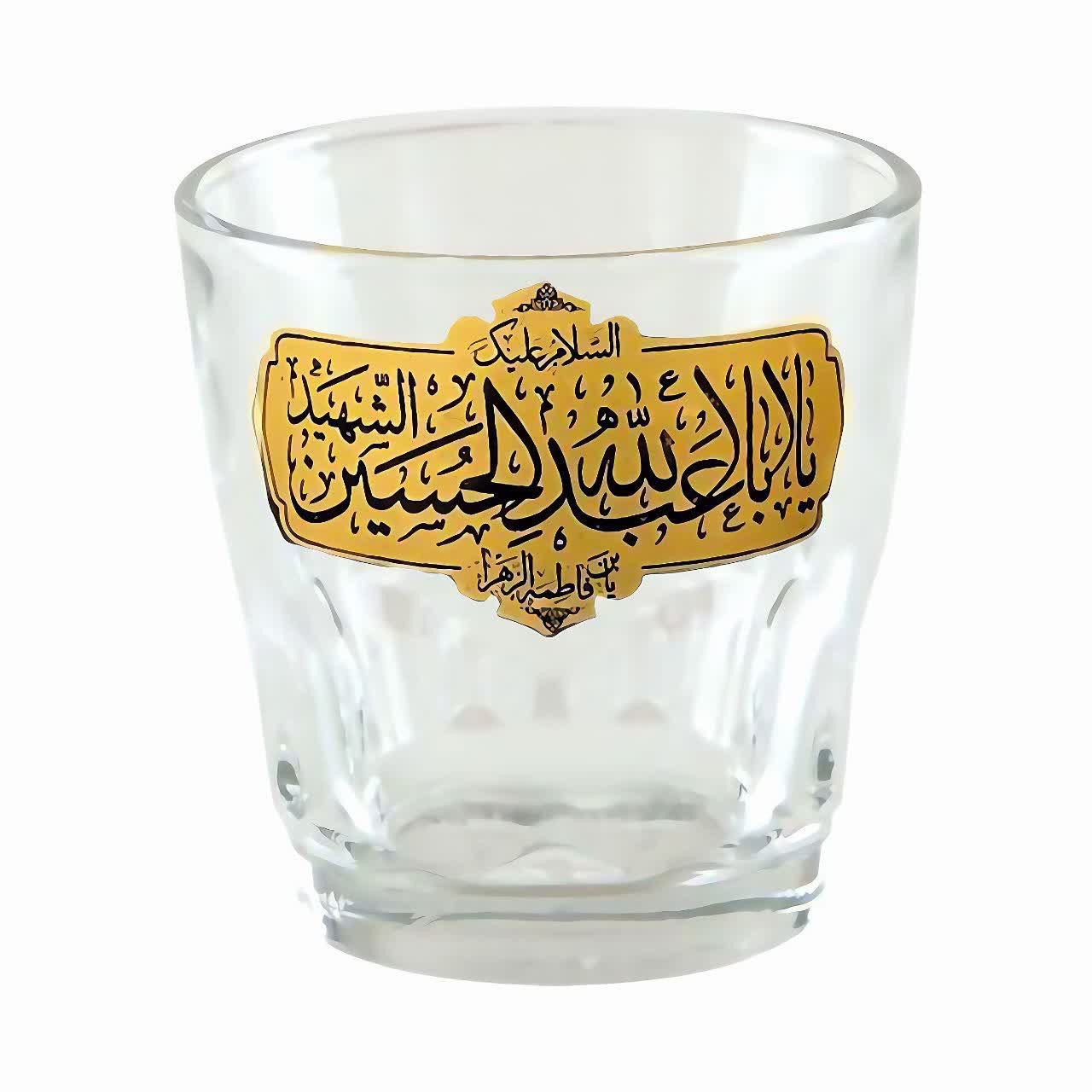 101297-نیم لیوان هیئتی کتیبه ای السلام علیک یا اباعبدالله ع-6تایی