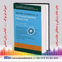 Oxford Handbook of Humanitarian Medicine