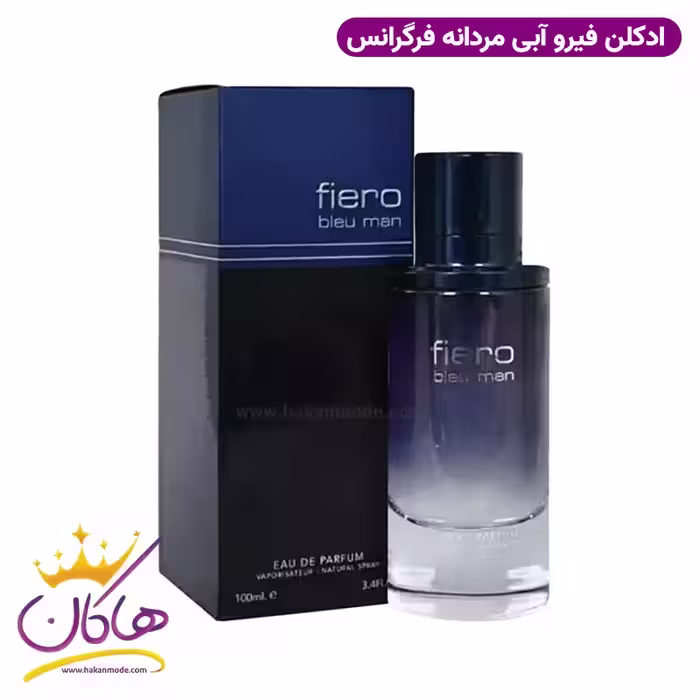 ادکلن مردانه فیرو بلو من فراگرنس ورد | Fergerans World Fiero Bleu Man