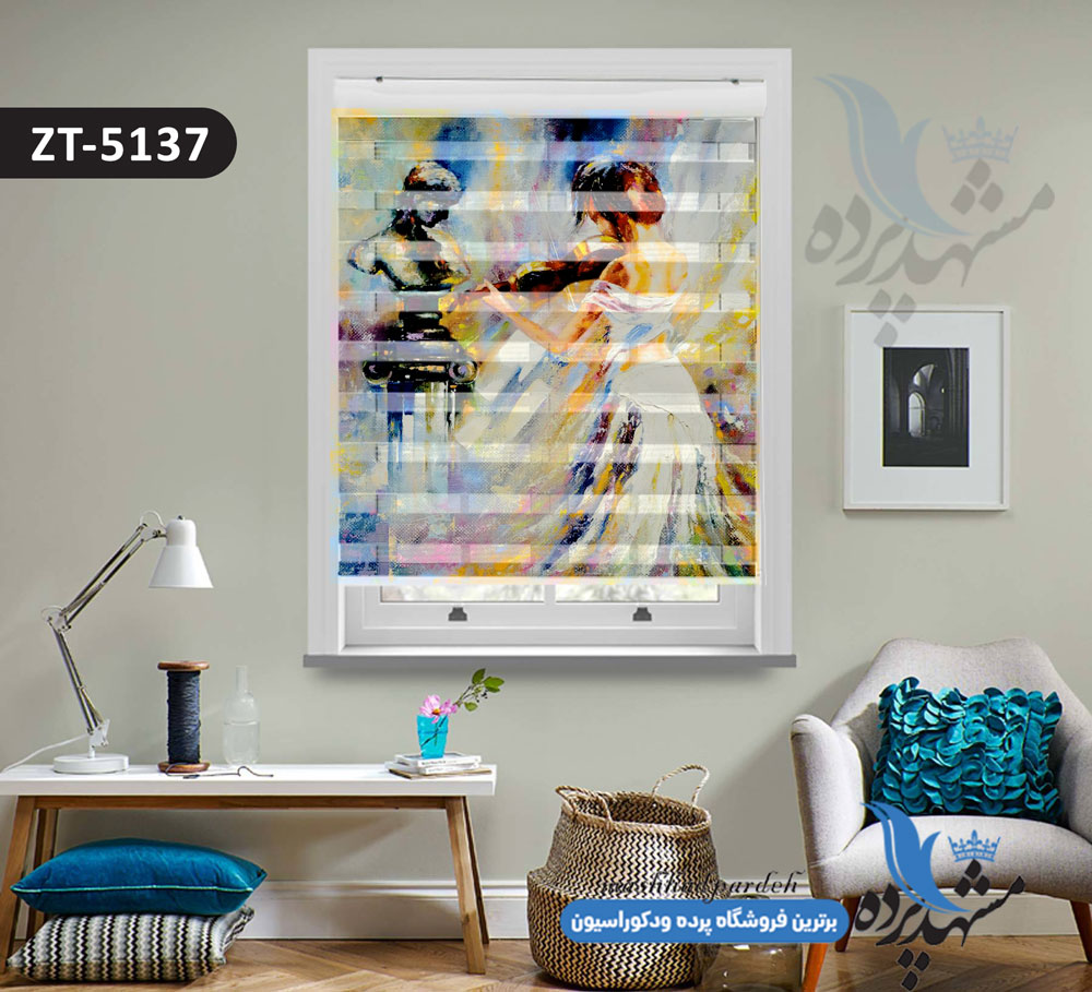 پرده زبرا تصویری چاپی طرح نقاشی آب رنگی کد ZT5137