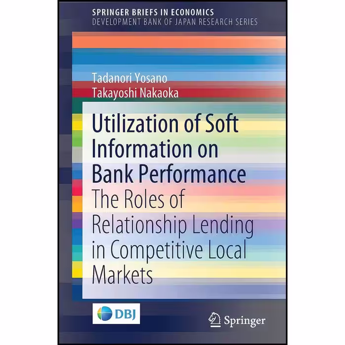 کتاب زبان اصلی Utilization of Soft Information on Bank Performance