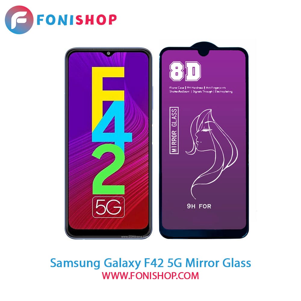 گلس محافظ صفحه نمایش آینه‌ای سامسونگ Samsung Galaxy F42 5G