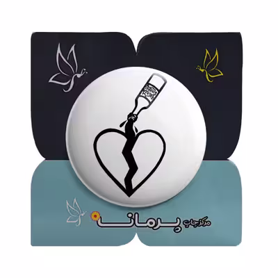 پیکسل پرمانه طرح قلب شکسته کد pm.4383