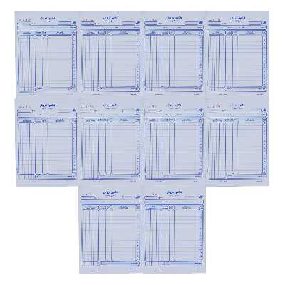 فاکتور فروش مدل B5-T001 بسته 10 عددی