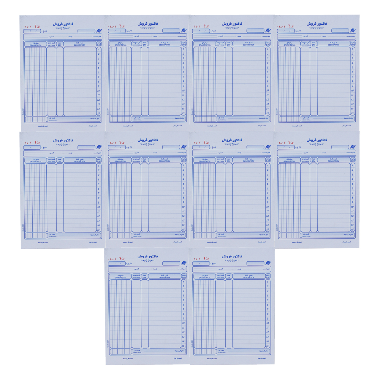 فاکتور فروش مدل B5-T001 بسته 10 عددی