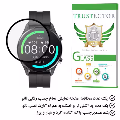 محافظ صفحه نمایش نانو تراستکتور مدل PMTA مناسب برای ساعت هوشمند شیائومی W12