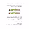 کتاب خودمراقبتی و مراقبت پرستاری در بیماری کرونا اثر دکتر ربابه معماریان انتشارات کتاب باز 